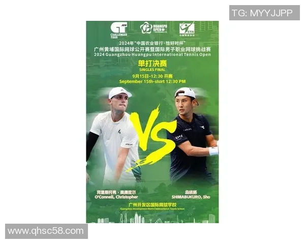 广州网球队在洲际杯中的耐力表现值得称赞与反思