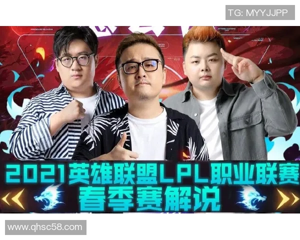 赛后复盘：LNG与FPX对决中的策略与实力分析