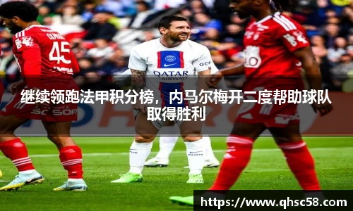 雷火电竞