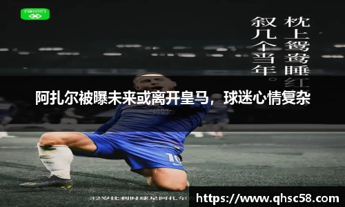 雷火电竞官方网站入口