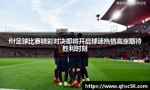 雷火电竞官方网站入口