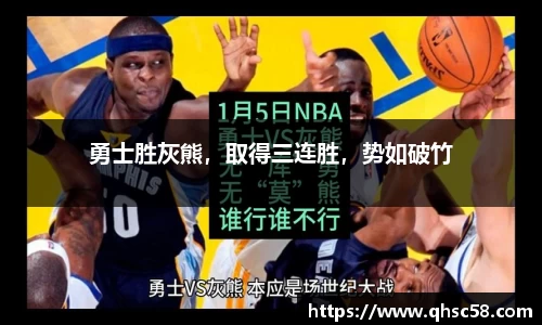 雷火电竞