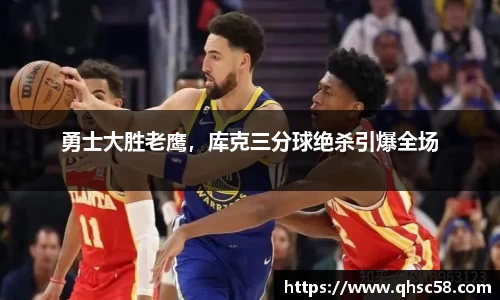 雷火亚洲电竞平台