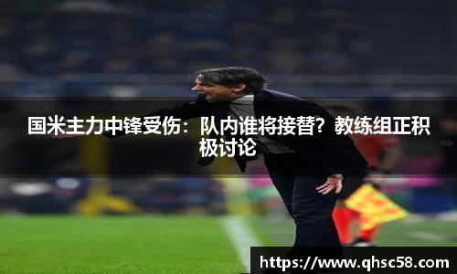 雷火电竞