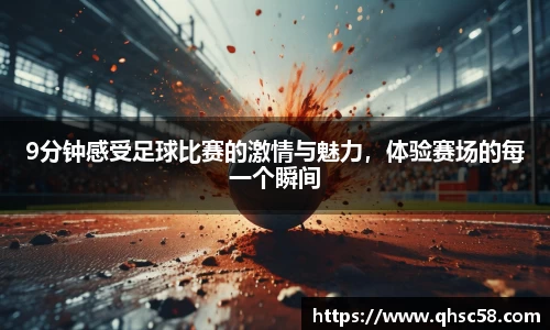 雷火电竞官方网站入口