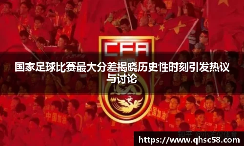 雷火电竞官方网站入口