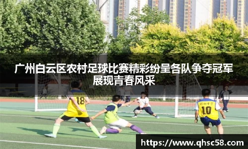 雷火亚洲电竞平台