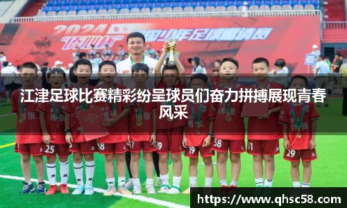 雷火电竞亚洲官网
