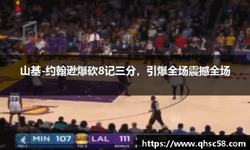 雷火电竞