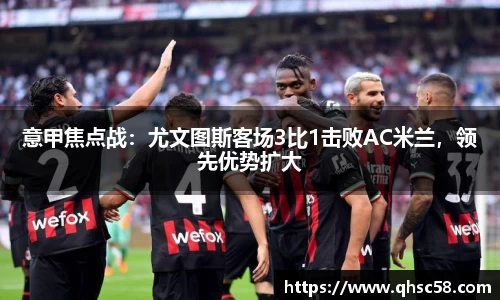 雷火电竞