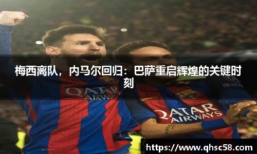 雷火亚洲电竞平台