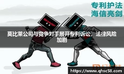雷火电竞