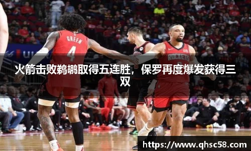 雷火电竞官方网站入口