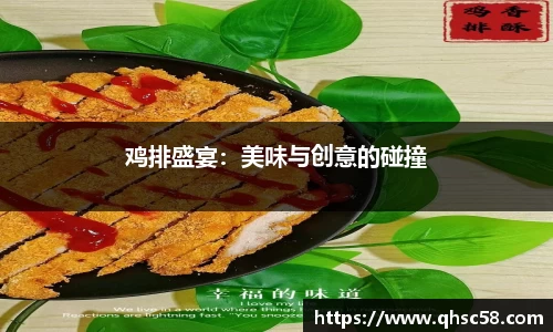雷火电竞官方网站入口