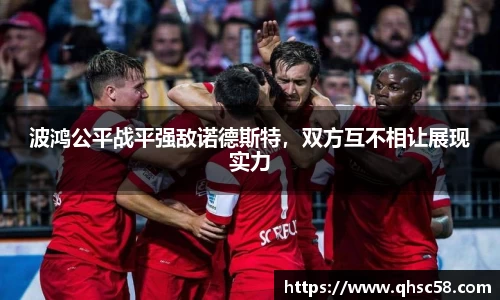 雷火亚洲电竞平台