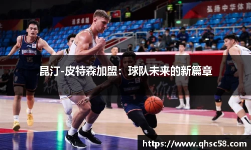 雷火亚洲电竞平台