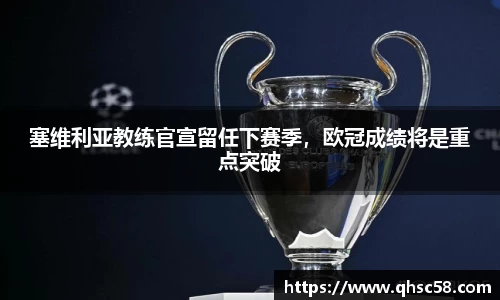 雷火电竞官方网站入口