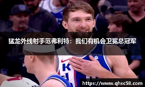 雷火电竞官方网站入口