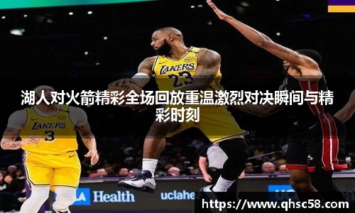 雷火亚洲电竞平台