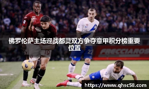 雷火电竞亚洲官网