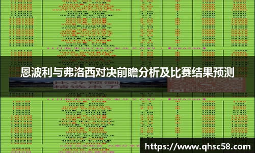 雷火电竞