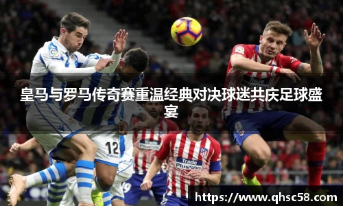 雷火电竞官方网站入口