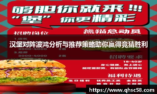 雷火亚洲电竞平台
