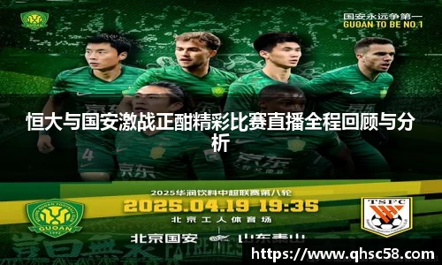 雷火电竞亚洲官网