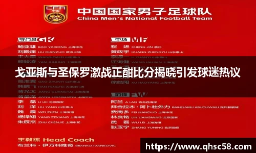 雷火电竞官方网站入口