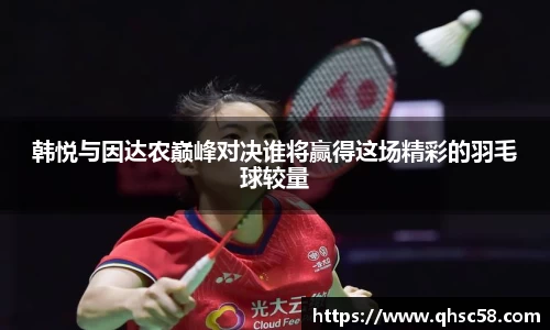 雷火电竞亚洲官网