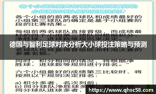 雷火亚洲电竞平台