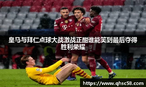 雷火电竞官方网站入口
