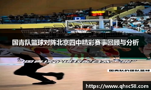 雷火亚洲电竞平台