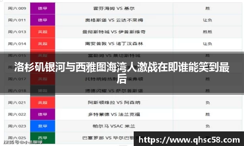 雷火电竞亚洲官网