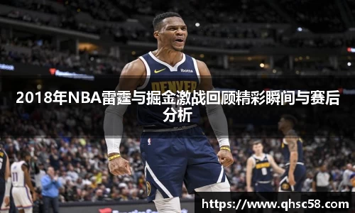 雷火亚洲电竞平台