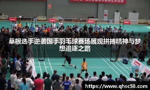 雷火电竞亚洲官网