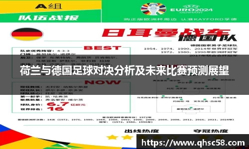 雷火电竞