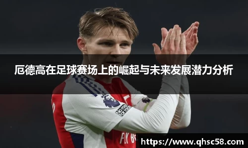 雷火电竞亚洲官网