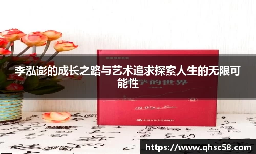雷火电竞