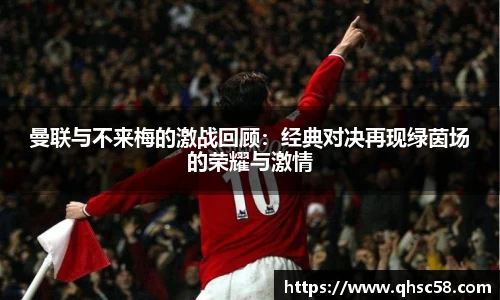 雷火电竞亚洲官网