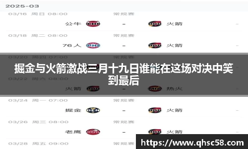 雷火电竞官方网站入口