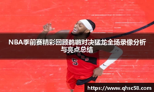 雷火电竞亚洲官网
