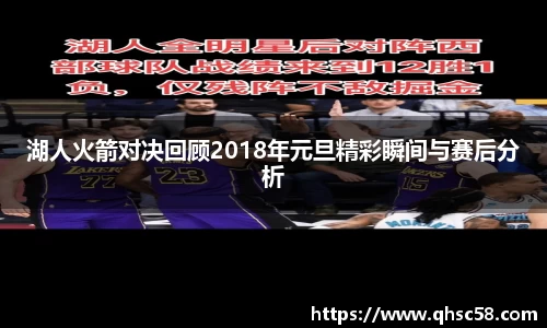 雷火电竞官方网站入口