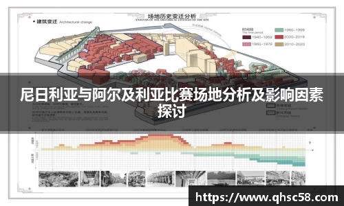 雷火电竞
