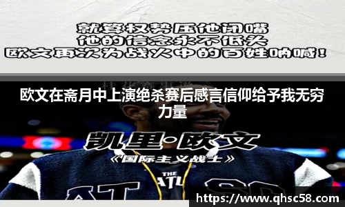 雷火电竞