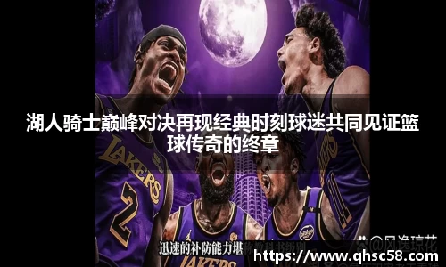 雷火电竞亚洲官网