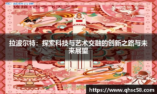 雷火亚洲电竞平台