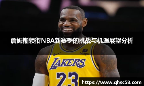 雷火电竞