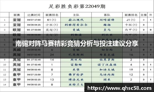 雷火电竞