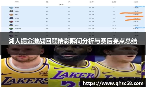 雷火电竞